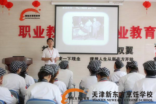 天津新东方就业