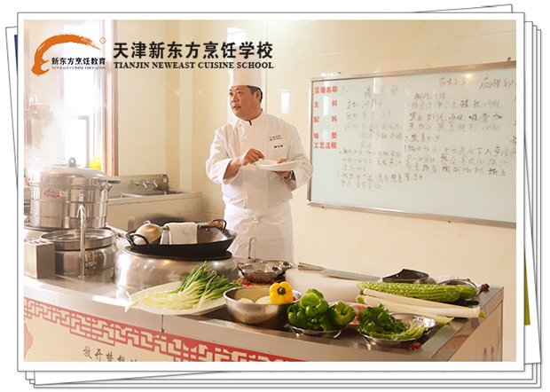天津新东方名师郗立新
