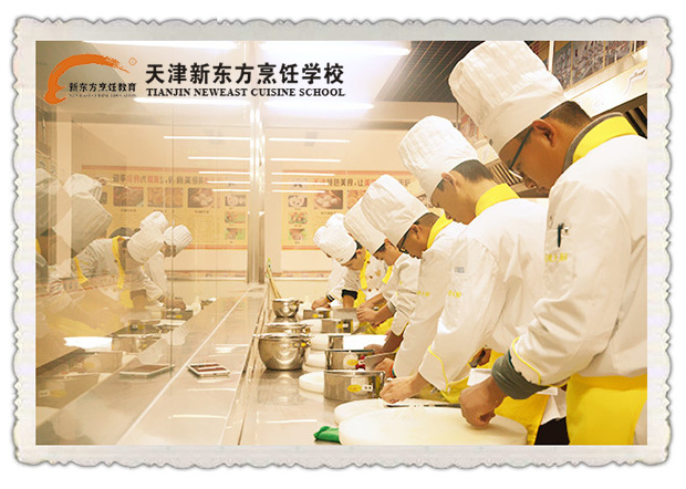 天津新东方学生实操