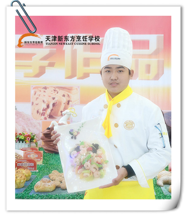 天津新东方学厨师