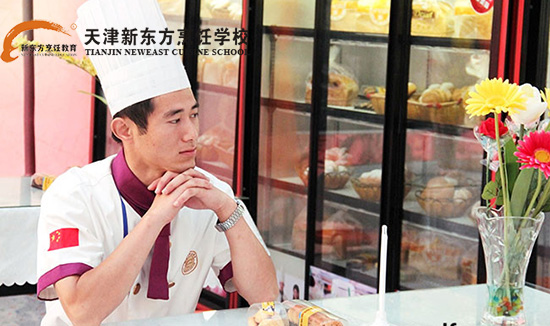 天津新东方烹饪学校