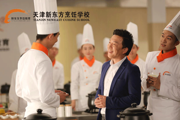 天津新东方烹饪学校