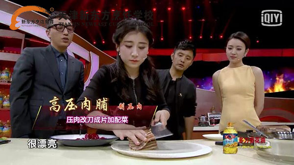 天津新东方学厨师