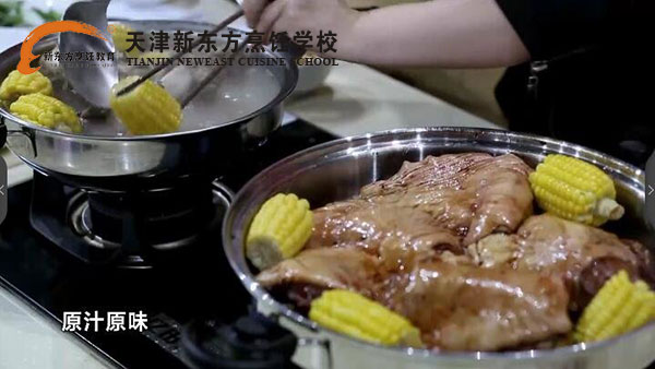 天津新东方烹饪学校