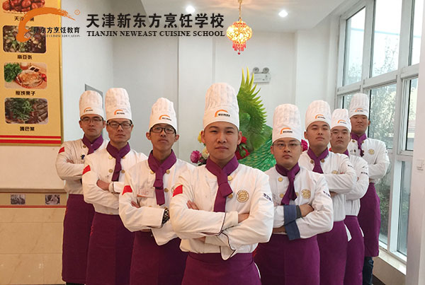 天津专业厨师培训