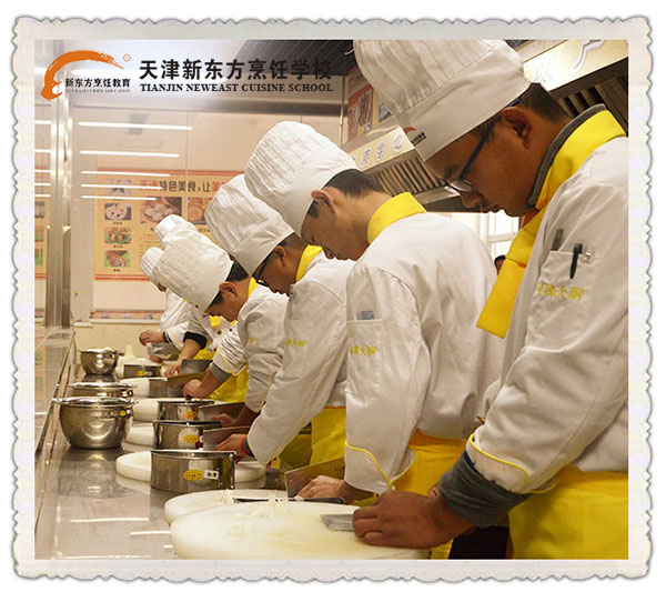 静海学厨师