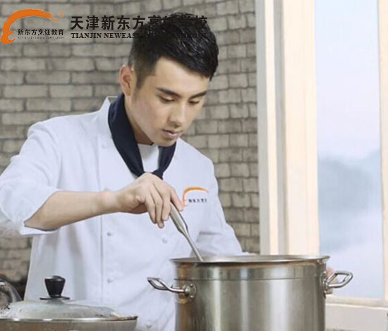天津新东方学厨师