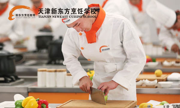 天津新东方学厨师