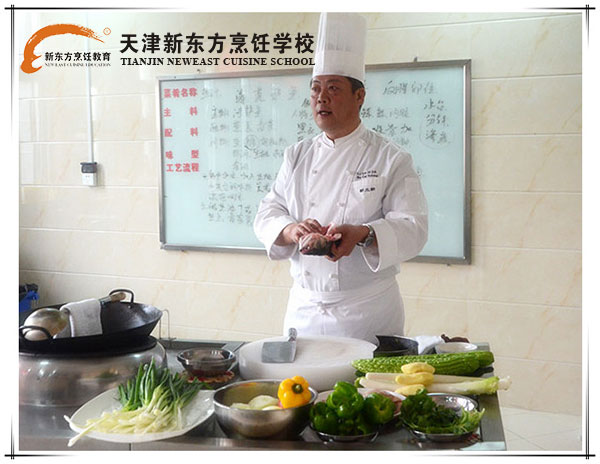 天津新东方烹饪学校