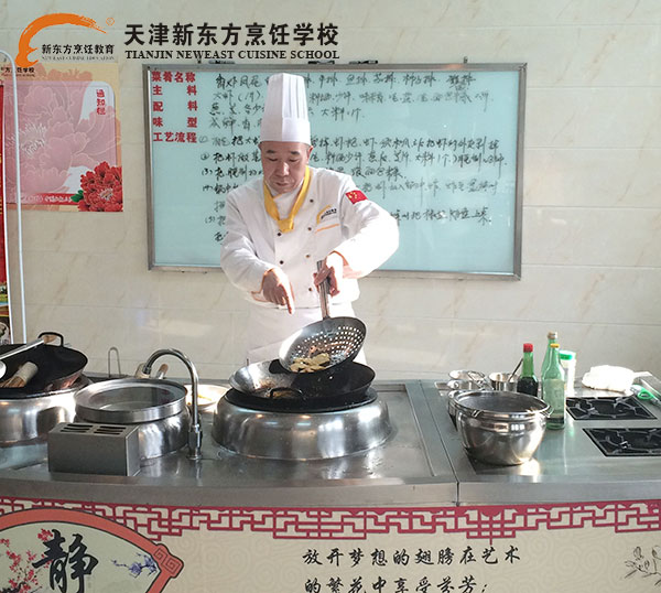 天津新东方学厨师