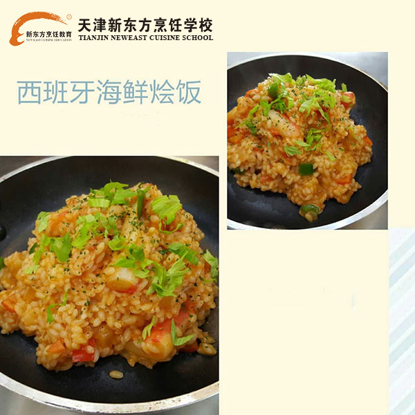 天津新东方烹饪学校