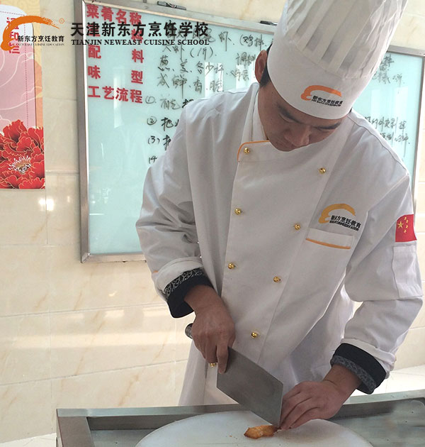 天津新东方烹饪学校