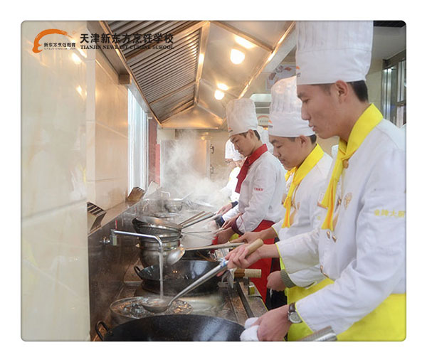 天津新东方烹饪学校