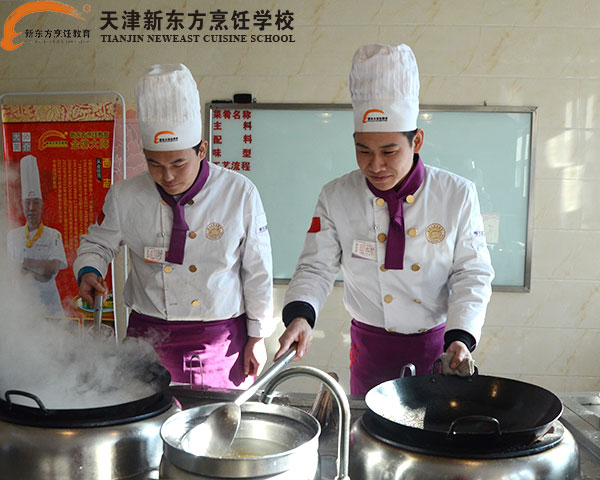 天津新东方学厨师