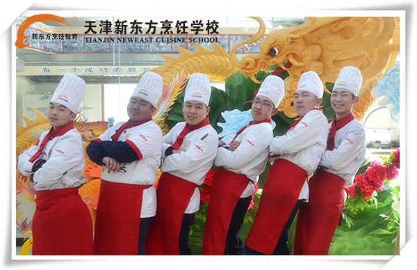 天津新东方学厨师