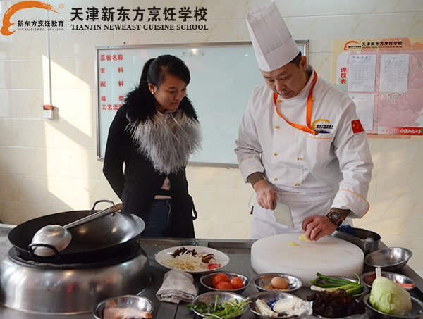 天津新东方烹饪学校