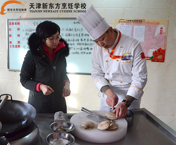 天津新东方烹饪学校