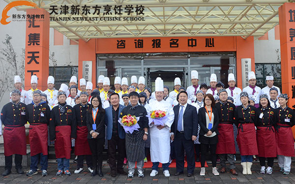 天津学厨师