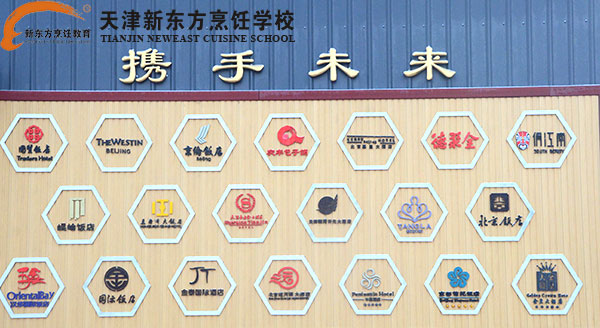 合作单位