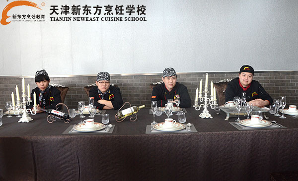 学西餐