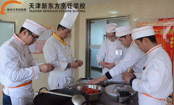 天津学厨师