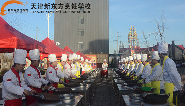 天津新东方烹饪学校