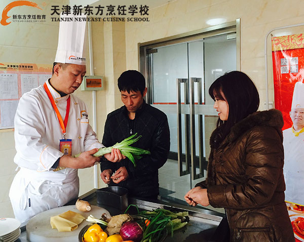 火锅