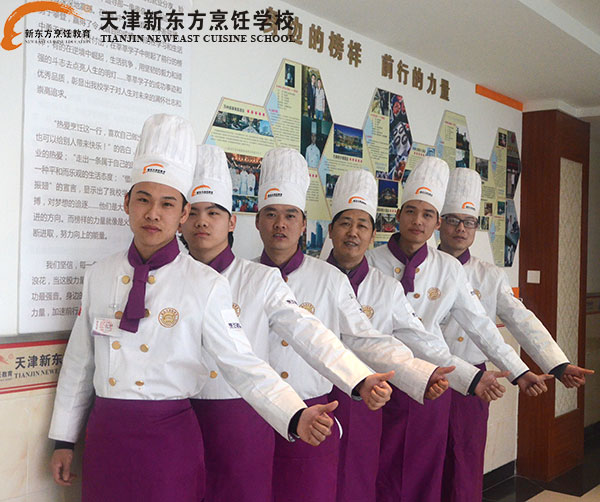 学做菜