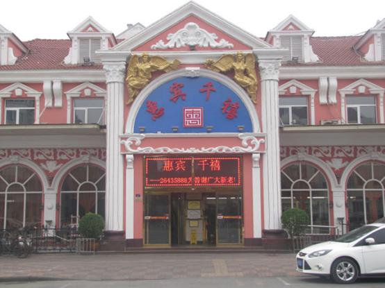 图片2.jpg