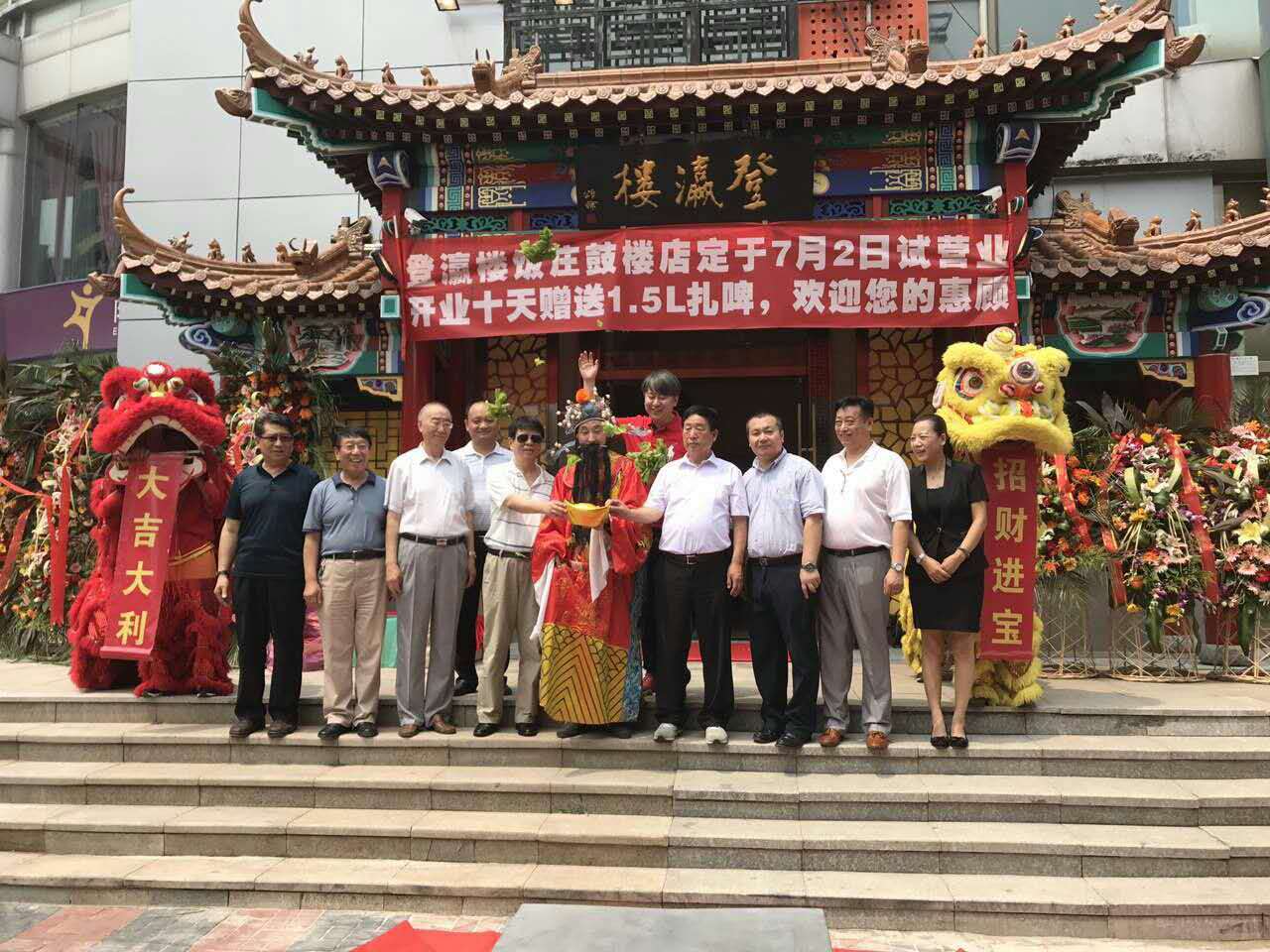 微信图片_20170817153956.jpg