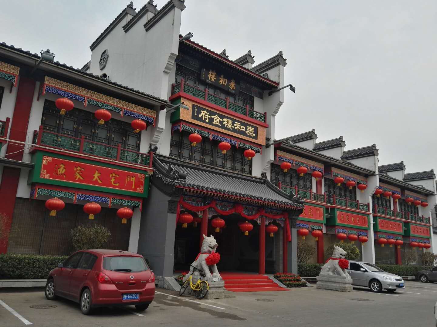 学厨师