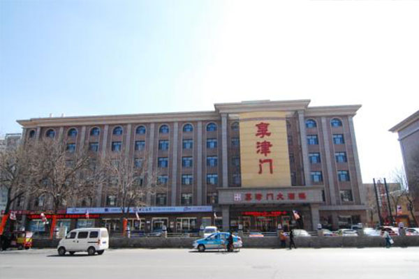 学厨师