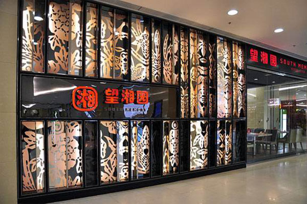 学厨师