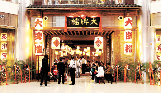 学厨师